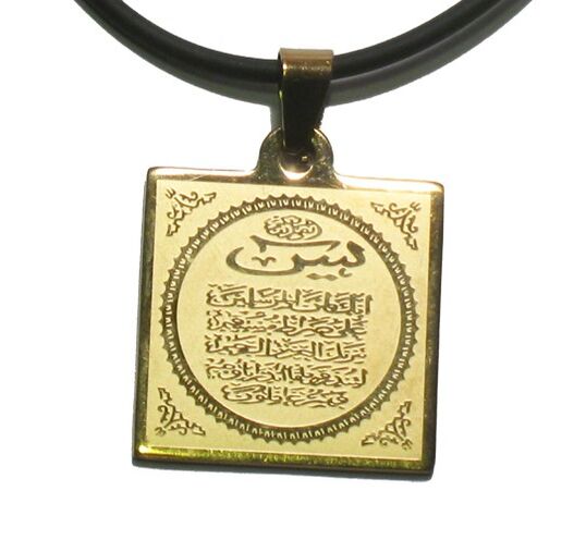 Müvəffəqiyyət və zənginlik bəxş edən müsəlman amulet